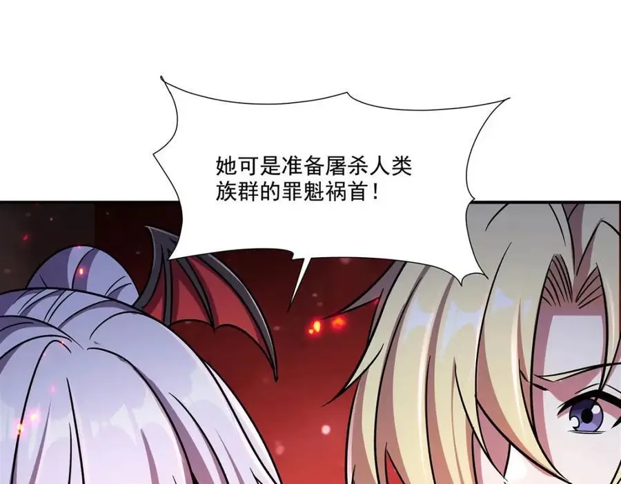 第300话 终局x变化43