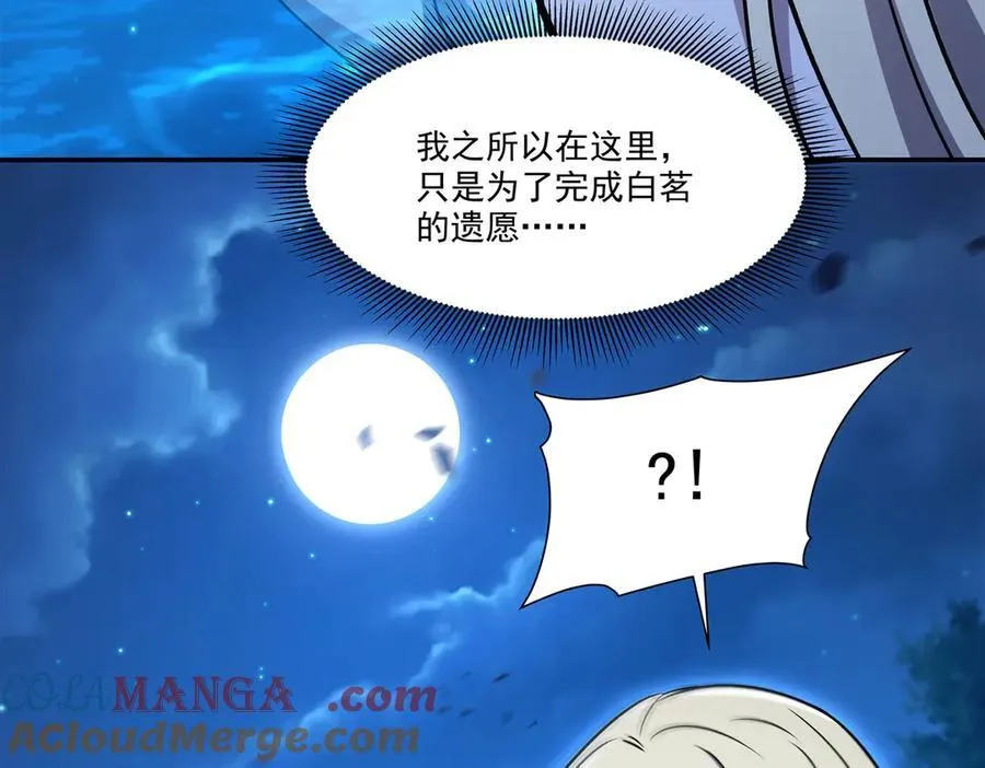 第321话 水中交心48