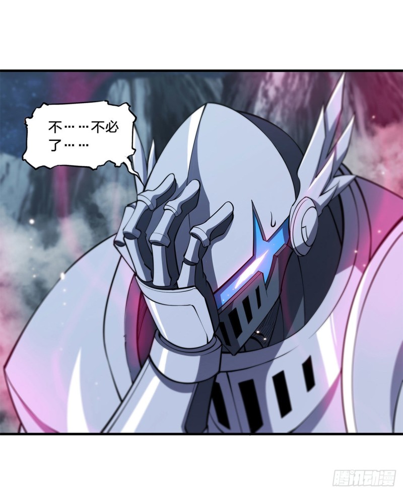 第130话 以公主之名7