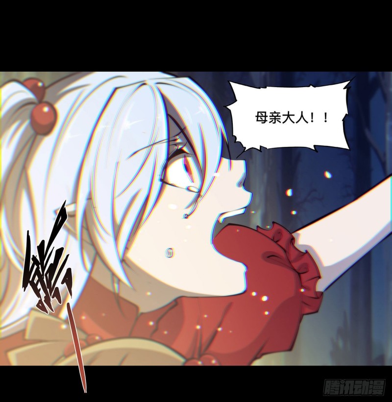 第105话 梦魇29