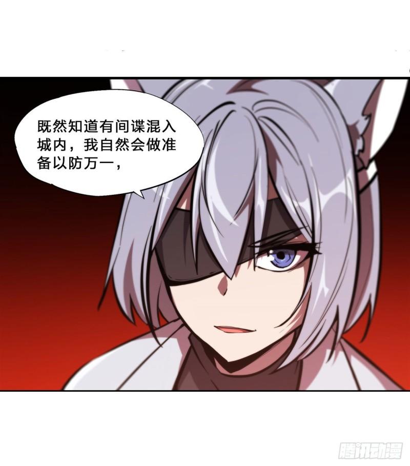 194 将计就计25
