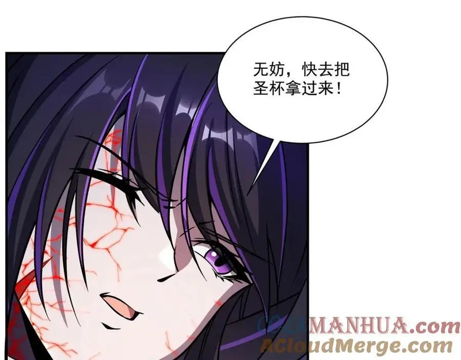 第300话 终局x变化68