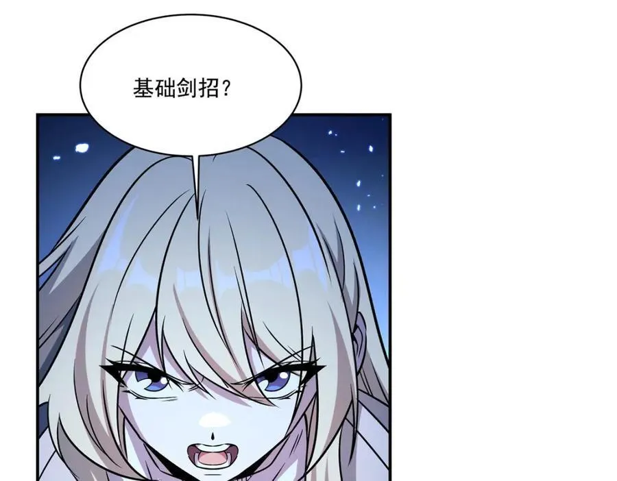 第314话 战火打响5