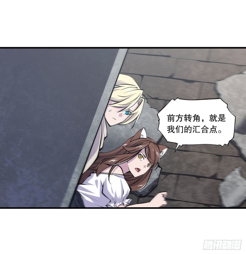 第118话 抓捕25