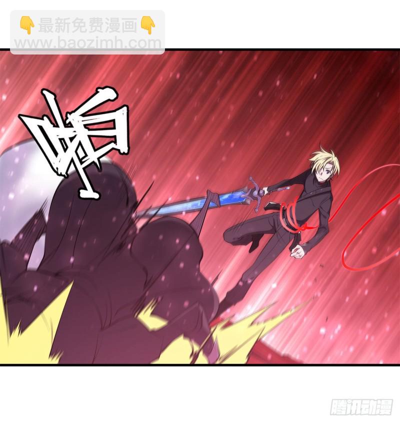 第157话 六对鬼翼39
