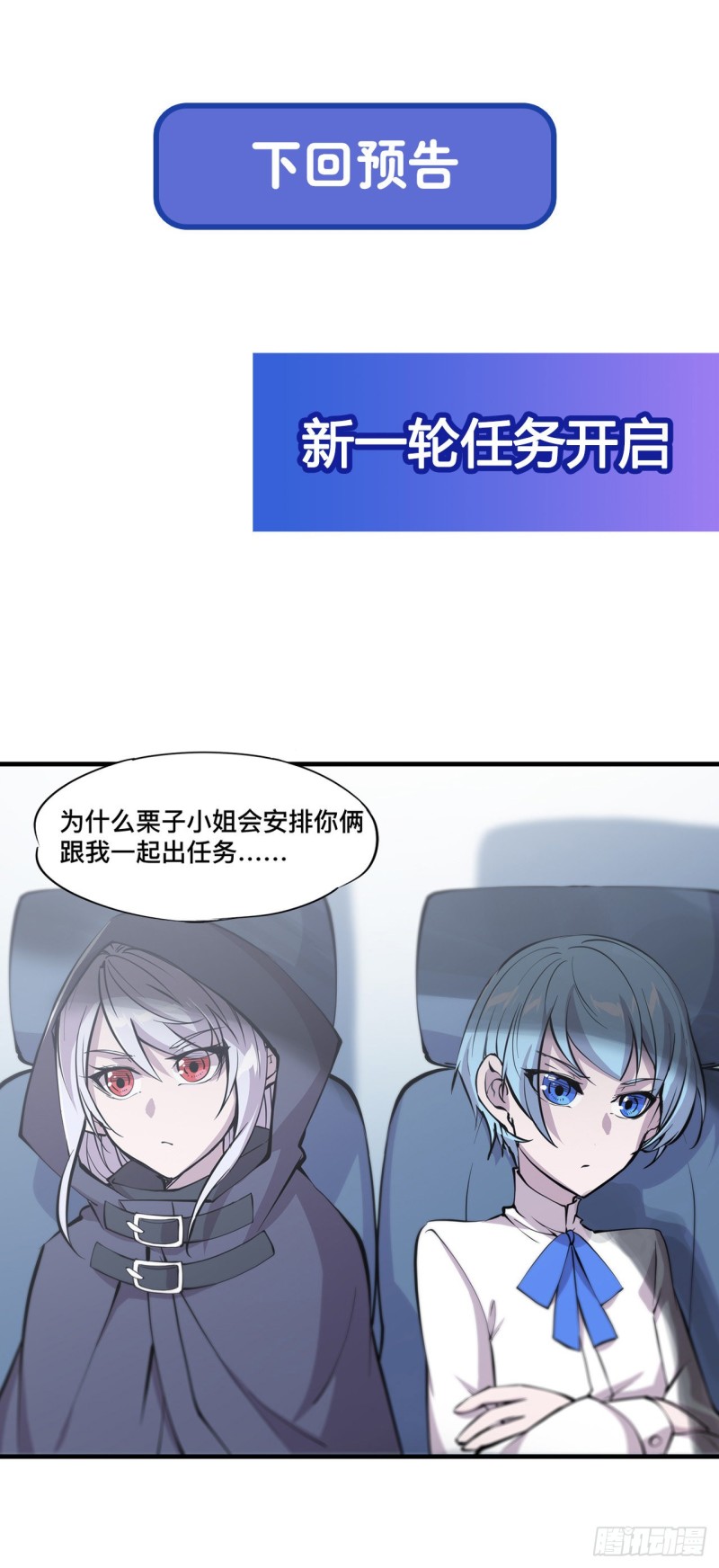 第134话 内食41