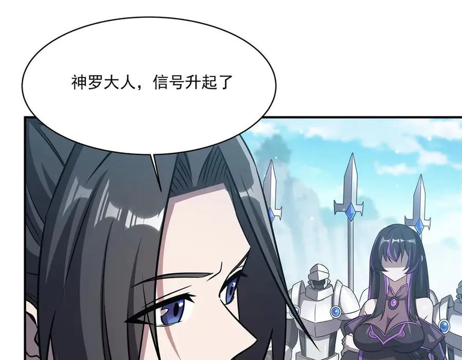 第323话 配合66