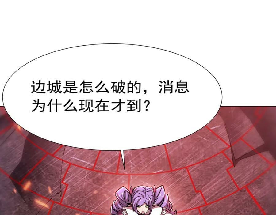 第272话 血洗莱福诺17