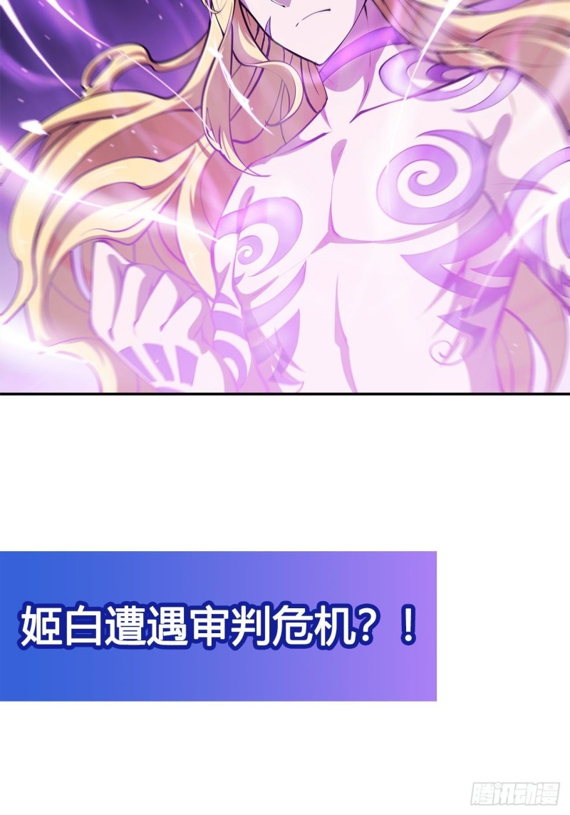 第86话 重逢36