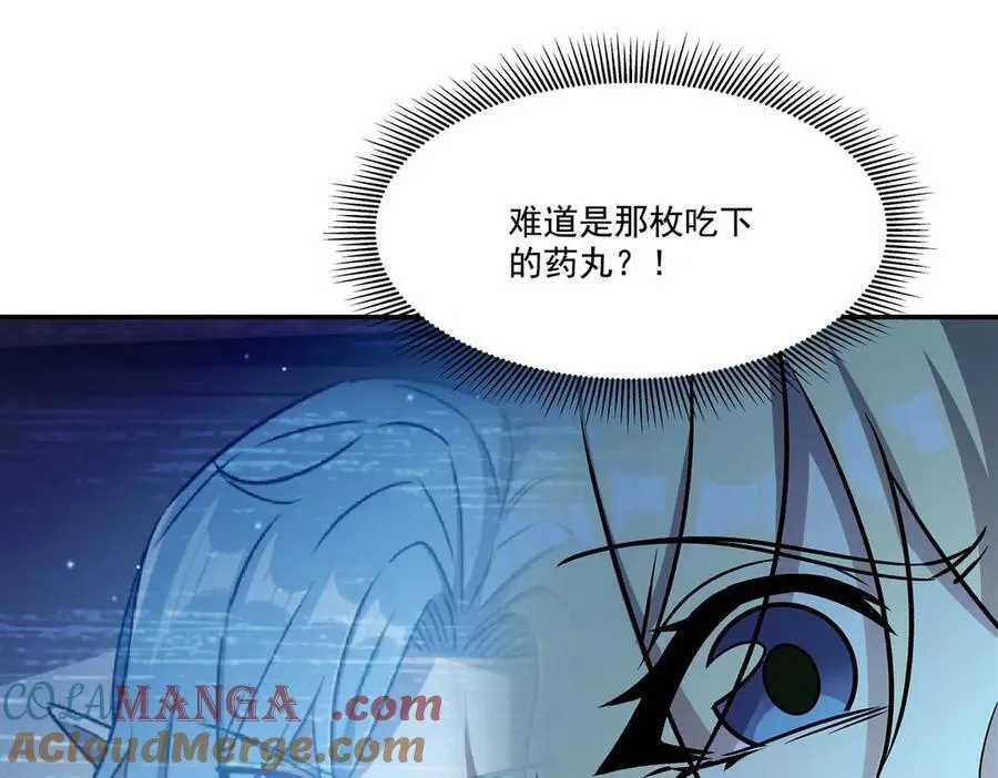 第315话 穿越44