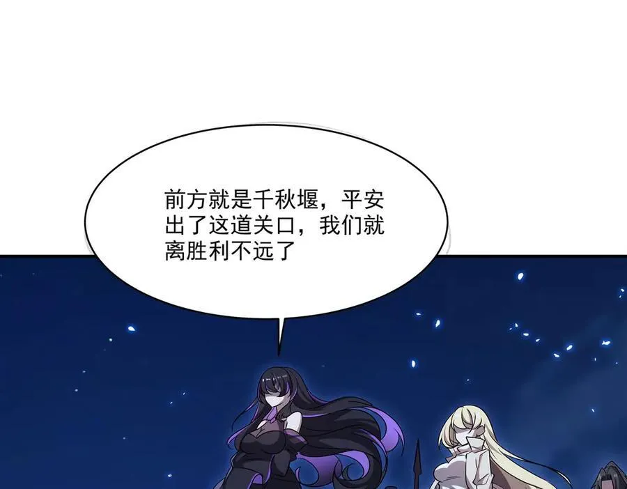 第322话 环环相扣94