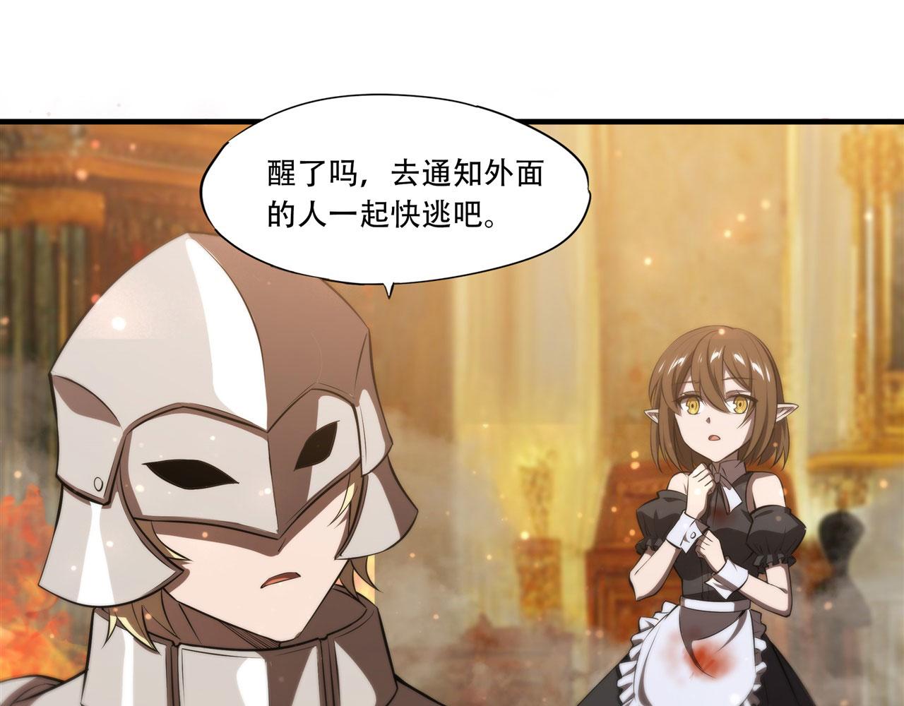 第251话 回到正轨7