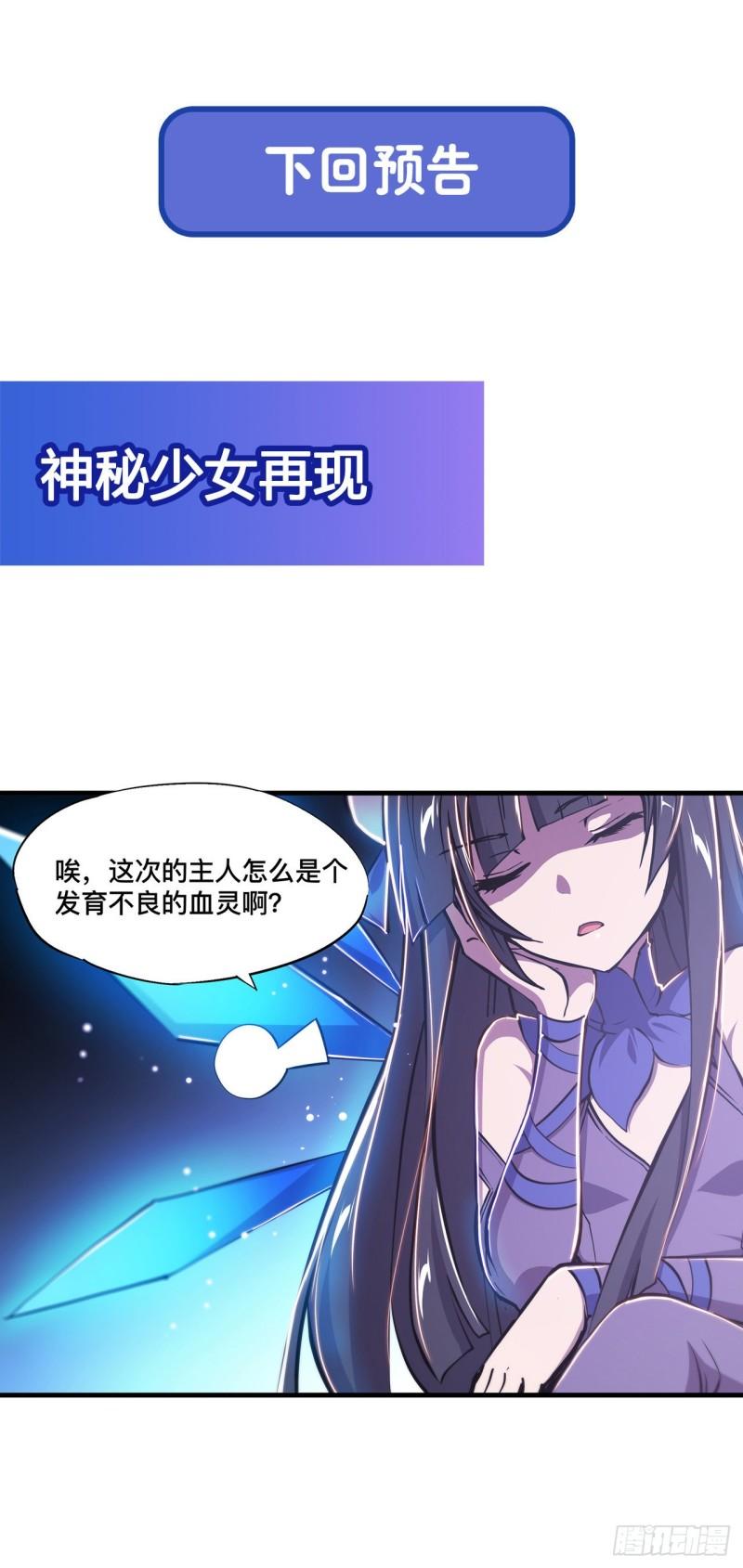 181 黎明前的夜幕37