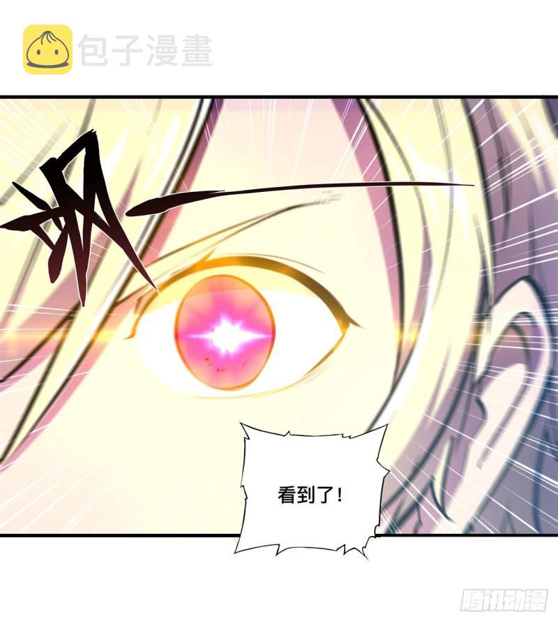 182 破妄少女再现26