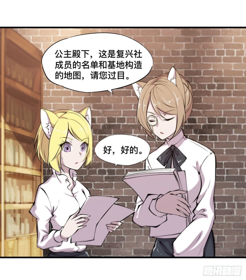 第123话 警告17