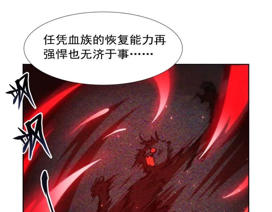 第270话 爱的惩罚74