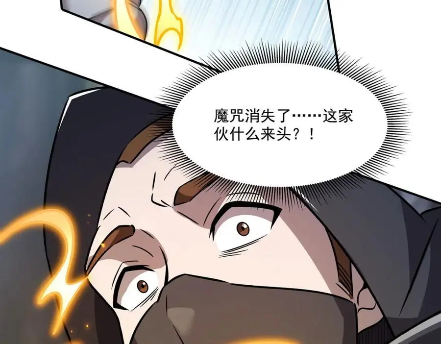 第301话 是她？！121