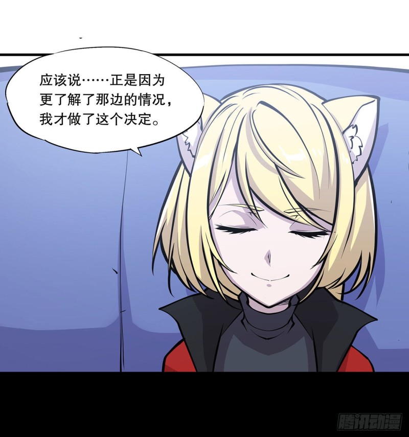 第113话 自私的愿望17