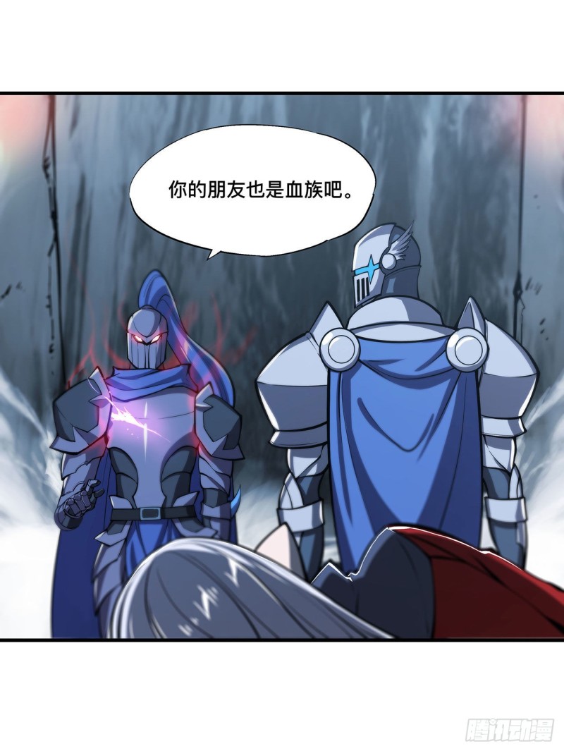 第110话 最后的荣耀12