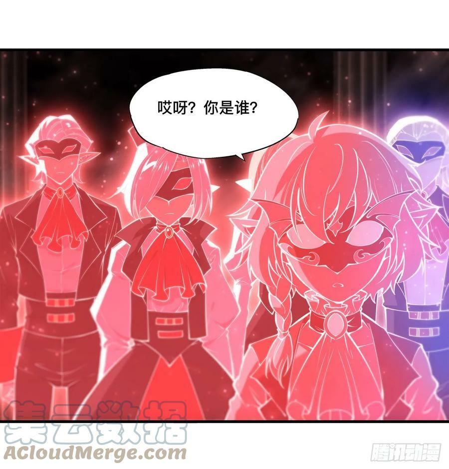 第262话 召唤先古血族33