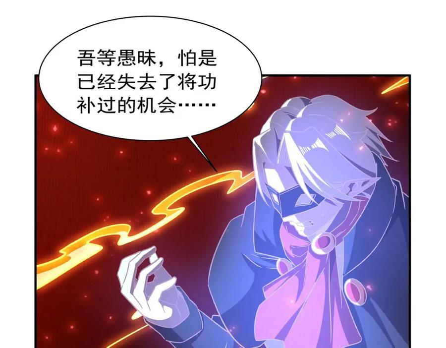 第284话 皇位之争17