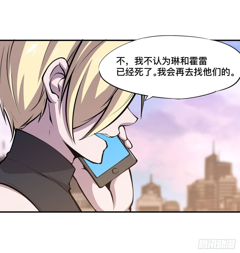 第74话 我会找到他们24
