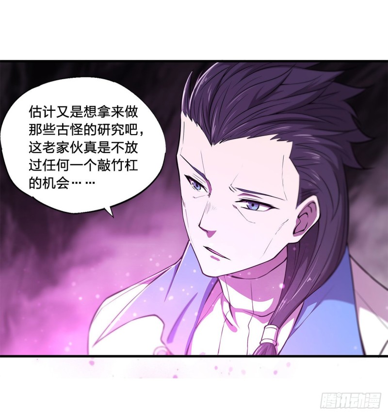 第146话 活引13