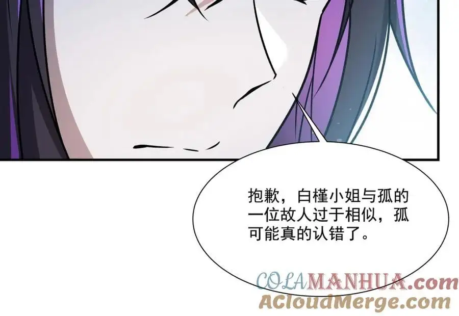 第302话 白茗60