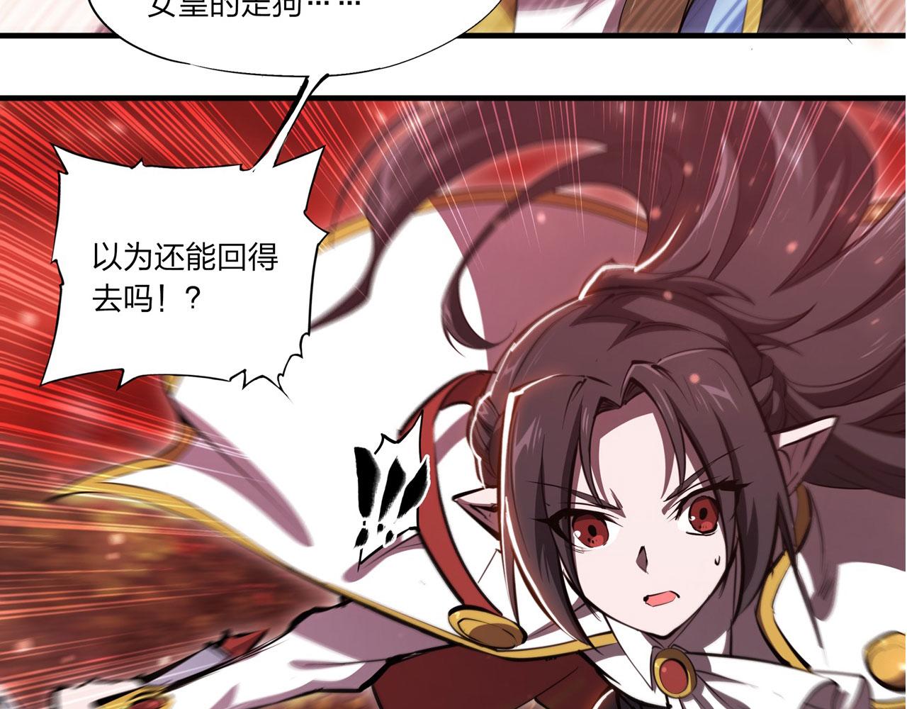 第245话 若你可选择22