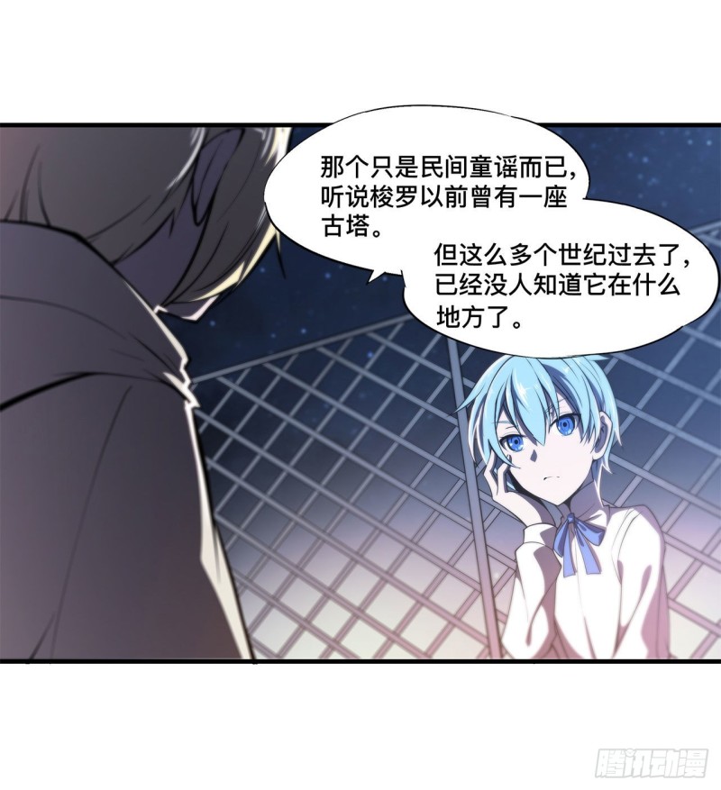 第151话 樱蝶19