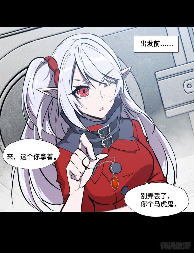 204 九死一生35