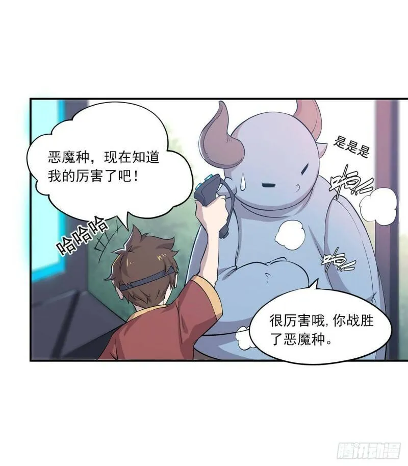 第01话7