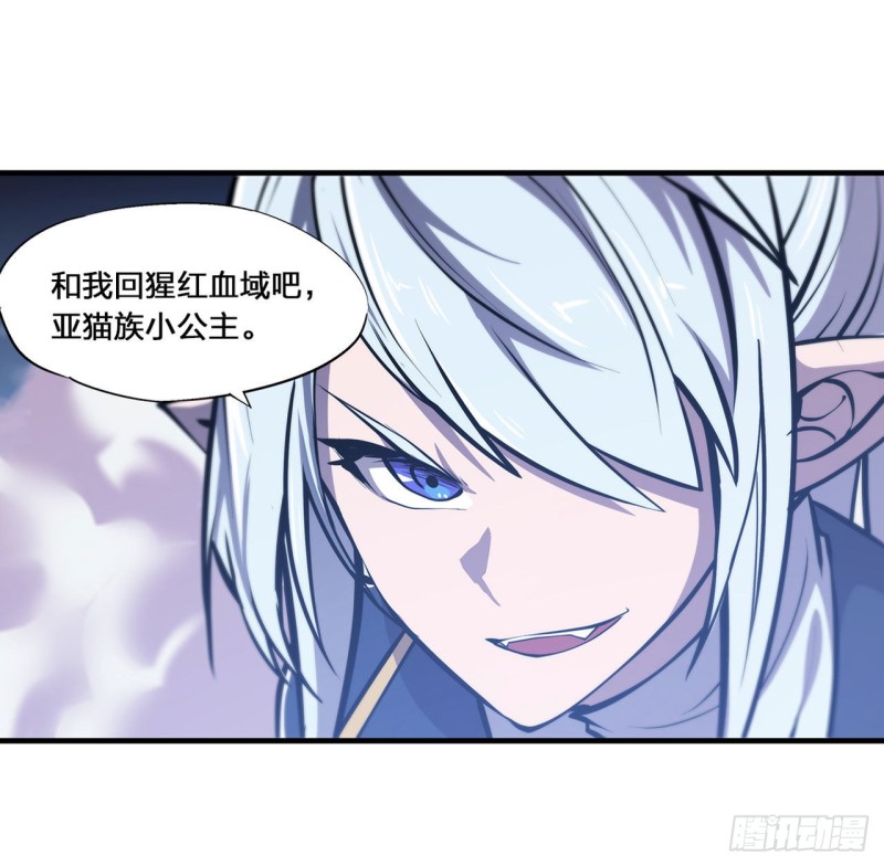 第128话 你是魔甲人？！27