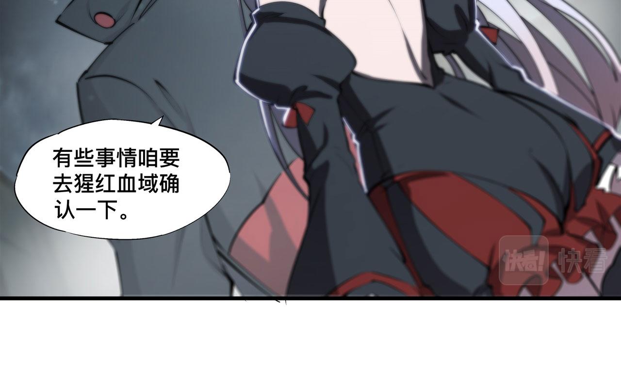 第241话 女王候选87