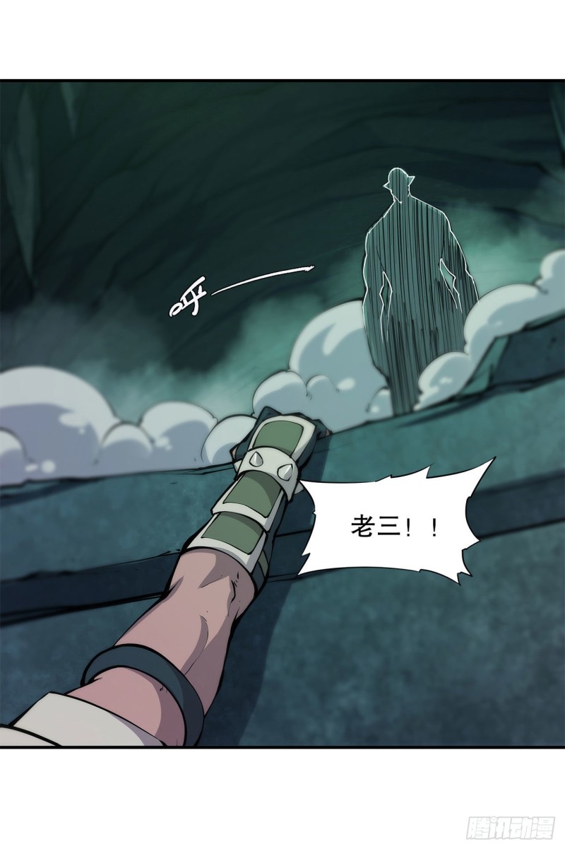第70话 背叛14