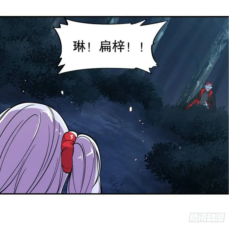 真是不够绅士7