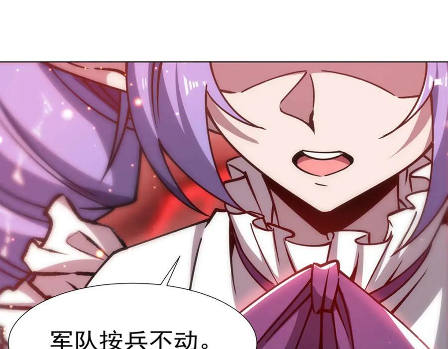 第272话 血洗莱福诺29