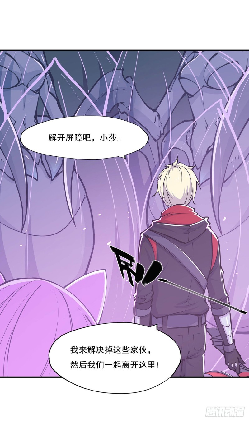 第72话 白姬登场10