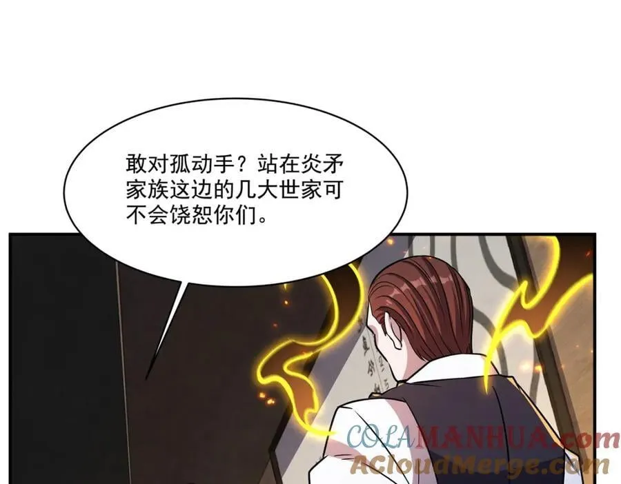 第305话 听命64