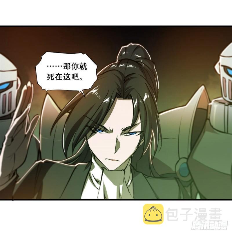 183 剥夺人性14