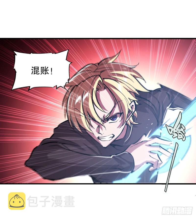 第122话 乖乖接受咱吧20