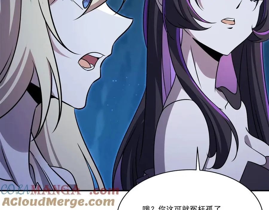 第318话 人心考验120