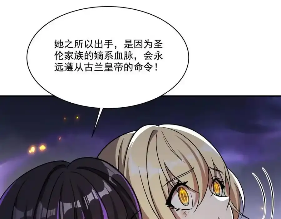第306话 塞拉19