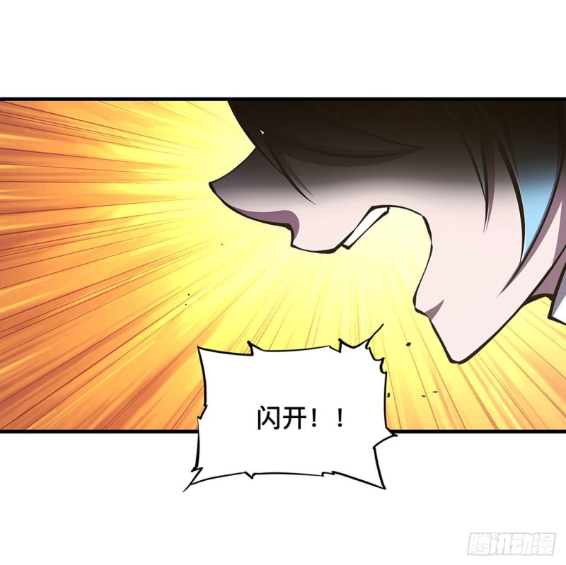 第81话 潜入37