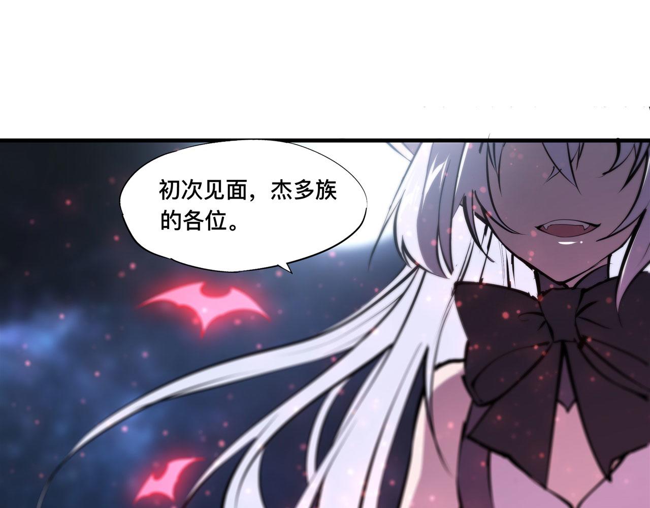 229 攻城65