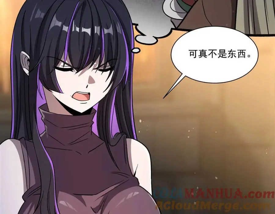 第303话 强取“王妃“20