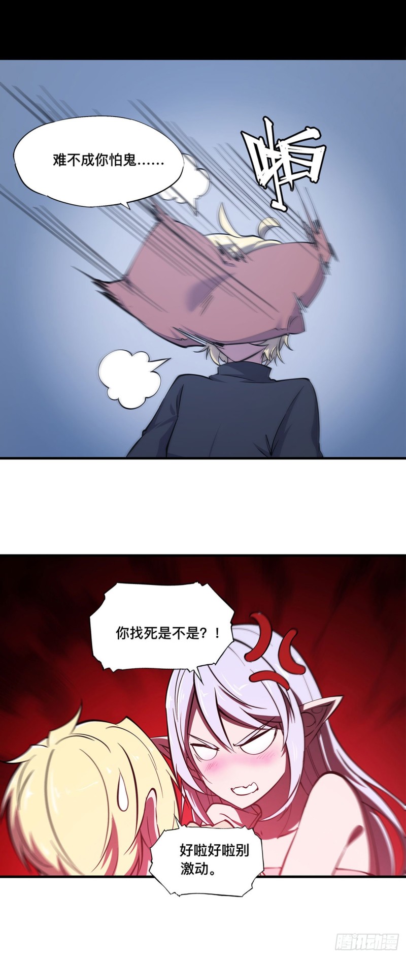 第138话 木偶2
