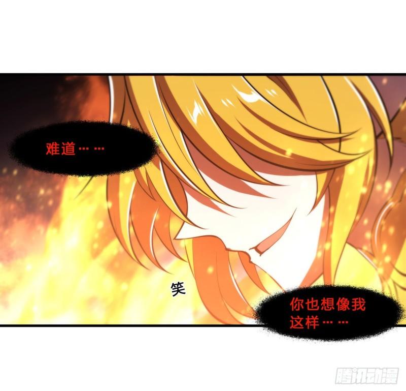 205 诅咒古堡38