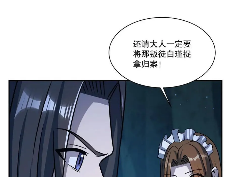 第313话 识破38