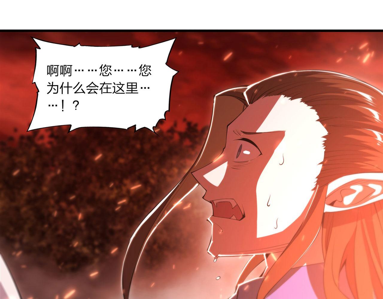 第247话 “女儿”7